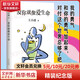 愛(ài)你就像愛(ài)生命 王小波情書(shū) 與李銀河神仙愛(ài)情全記錄 初次收入王小波離世當(dāng)天致朋友的一封信 何冰姚晨喻恩泰黃志忠深情朗讀