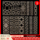 愛美穗東陽木雕仿古門窗中式實木花格子背景墻隔斷玄關(guān)木格子屏風(fēng)可定制 定做專拍