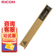 理光（Ricoh）MPC3503C 黑色碳粉盒1支裝 適用MP C3003SP/C3503SP/C3004SP/C3504SP