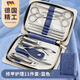 小天籟（XIAO TIAN LAI）指甲刀套裝工具指甲鉗指甲剪鷹嘴鉗子耳勺指甲銼鼻毛修剪11件套