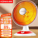 康佳（KONKA）取暖器家用小太陽電暖器速熱電暖氣臺式電熱取暖烤火爐暗光可搖頭 小太陽【370mm網(wǎng)罩+1000W功率】
