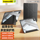 倍思適用蘋果iPadmini7/6保護(hù)套8.3英寸2024新款平板支架保護(hù)殼智能休眠【輕薄防彎防摔360°全包折疊】