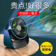 維肯（Viken）【長續(xù)航】電風扇迷你小風扇usb充電小型臺式桌面辦公室學生宿舍床頭車載大風力手持小電扇型便攜 大風力【深邃藍】內(nèi)置2000毫安大電池 F18桌面小風扇
