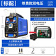 世紀瑞凌ZX7-250雙電壓220V小型逆變直流兩用電焊機家用 單電壓 250尊貴款雙電壓 標配