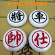 對弈中國象棋密胺麻將材質(zhì) 玉石手感便攜耐磨防摔象棋  雙面刻字象棋 全白色60號雙面刻字+皮革棋盤