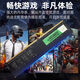 金儲星（Kingchuxing） DDR4 2666MHz 臺式機內存條第四代通用電腦升級核心組件 臺式機-DDR4-3200MHz 16GB 1條