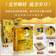 【當當正版包郵】大藝術(shù)家畫(huà)冊系列全套 可選 收藏禮盒刷邊版 藝術(shù)畫(huà)冊畫(huà)集世界名畫(huà)藝術(shù)畫(huà)冊 克里姆特流金歲月（禮盒典藏紀念版）