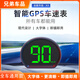 唯穎智能車(chē)載抬頭顯示器HUD車(chē)速表測速GPS汽車(chē)通用USB新能源高清平視儀表 【X3綠】GPS+北斗速度表