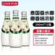 樂(lè )可芬泰國進(jìn)口椰子汁原味290ml*12瓶 香水椰椰子水椰奶椰漿飲品飲料