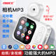 AIWEE 無損音樂mp3/mp4播放器可拍照錄視頻聽歌學(xué)生便攜看小說聽音樂外放藍(lán)牙音樂隨身聽英語詞典錄音 M170白色 基礎(chǔ)配置：主機(jī)（機(jī)身無內(nèi)存）+數(shù)據(jù)線
