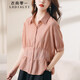 衣典零一（LEDIALYI）2024夏季女裝新款高級(jí)感休閑洋氣中年薄款短袖襯衫女短款襯衣上衣 粉色 M （建議100-115斤）