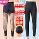 恒源祥保暖褲男加絨加厚高腰護膝修身顯瘦打底褲中老年秋褲一體棉毛褲 黑色（480克）加厚加長(cháng)護膝 L 建議90-135斤