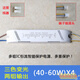 LED吸頂燈驅(qū)動(dòng)電源12W24W36W貼片燈條吊燈鎮(zhèn)流器水晶燈恒流變壓器 兩組輸出40-60WX4三色變光