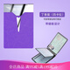 琪莫KEMY超薄駕駛證皮套男女多功能二合一駕照套磁吸證件夾機動(dòng)車(chē)保護 薄駕駛證套-紫色【磁吸款4卡位】