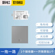 國際電工 無線遙控開關(guān) 二路三路大面板免布線智能控制器隨意貼開關(guān)可穿墻 接收器1個+一開隨意貼1個-灰