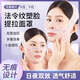 阿蒂斯 RTICS瘦臉繃帶v臉提拉緊致臉部法令紋雙下巴改善睡眠面雕面罩提拉神器