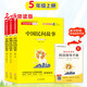 【包郵】快樂(lè )讀書(shū)吧五年級上冊人教部編版（套裝3本）中國民間故事+歐洲民間故事+非洲民間故事小學(xué)生語(yǔ)文課本同步閱讀課外閱讀書(shū)籍 北京教育出版社 名師領(lǐng)讀掃碼看視頻