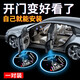 香沐源汽車(chē)門(mén)迎賓燈車(chē)載投影燈感應開(kāi)門(mén)鐳射改裝無(wú)線(xiàn)燈飾車(chē)內氛圍燈用品 美人配英雄【3號】?jì)砷T(mén)+6節電池