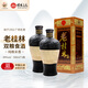 桂林三花酒經(jīng)典陶瓶老桂林500ml低度米香型白酒整箱糧食酒水桂林特產(chǎn) 39%vol 500mL 2瓶 【老桂林】