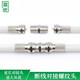 潛優(yōu) 有線天線閉路線全銅F頭有線對接頭電視線連接延長接頭斷線對接器F5-5/7/9 75-5直通一組