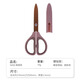 KOKUYO日本國譽(yù)剪刀SAXA颯颯剪辦公用開(kāi)箱工具多功能剪子涂氟鍍鈦不易粘耐磨便攜攜帶圓頭學(xué)生用手工剪紙 【鍍鈦款·耐用】深粉