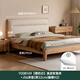 源氏木語(yǔ)精選實(shí)木軟靠床現代簡(jiǎn)約高靠背主臥大氣雙人床北歐原木風(fēng)小戶(hù)型床 橡木真皮椰奶白軟靠床1.8*2m+床墊