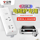 公牛3500W大功率插座電磁爐多孔多插位長線排插廚房電飯煲燉鍋電烤箱16A插線板插電板3000W 3米2孔S102D（3000W,3500W電磁爐用