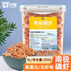 共度（Gong Du）南極磷蝦銀龍魚飼料血鸚鵡魚熱帶魚魚食薄片豐年蝦凍魚干龜糧飼料 南極磷蝦 4L（350g）