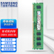 三星（SAMSUNG）DDR3 UDIMM 3代臺(tái)式機(jī)主機(jī)電腦內(nèi)存條PC3 PC3L 8500 10600 12800三星原廠粒子 DIY升級(jí)加裝 臺(tái)式機(jī) DDR3 標(biāo)壓1.5V 1600 8G