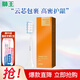 獅王（Lion）磁懸浮聲波電動牙刷替換刷頭清潔呵護(hù)美白智能軟毛成人 呵護(hù)型-極智白* 1支
