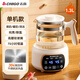 志高（CHIGO）養(yǎng)生壺家用全自動(dòng)玻璃調(diào)奶器嬰兒恒溫水壺家用沖奶電熱水壺多功能智能保溫泡奶機(jī)暖奶神器 【72H恒溫 304不銹鋼】 1.3L