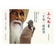 一千零一夜經(jīng)典故事 連環(huán)畫 小人書 人民美術 學生閱讀 (套裝3冊）