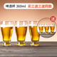 DKO精釀啤酒杯大容量家用套裝收腰扎啤杯大口杯果汁飲料杯大號(hào)玻璃杯 啤酒杯360ml6只