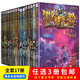【冊數自選】墨多多謎境冒險不可思議事件簿系列 10-12 完結收官 陷落夢(mèng)之城+真我的迷宮+我們的世界 雷歐幻像著(zhù) 午夜游樂(lè )園+古堡迷蹤+海盜王的秘寶+瘋狂黑窟鎮+魔法學(xué)園+怪物醫院+幸運之輪 自選3