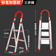 康鵬梯子家用折疊梯加厚鋁合金梯子人字梯四步五步室內伸縮樓梯登高梯 加固鋁合金3步梯