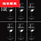WS品酒師專(zhuān)用杯套裝白酒品酒杯標準50ml郁金香品鑒杯 帶數字 1-6號6只杯底數字標