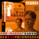 富馬利中國見(jiàn)聞錄（嶺南文庫）中國近代女醫教育的奠基人 近代婦產(chǎn)知識的東方傳播者 女醫面臨的困境 我國現代醫學(xué)歷史進(jìn)程 廣東人民出版社 富馬利中國見(jiàn)聞錄