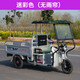 音舒雅電動(dòng)三輪車(chē)前車(chē)棚駕駛棚全封閉雨棚快遞車(chē)雨棚電瓶車(chē)駕駛前車(chē)頭棚 迷彩色（不帶雨簾）