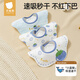 貝肽斯嬰兒圍嘴春秋加厚寶寶防吐奶口水巾純棉防水新生兒飯兜圍兜 切爾西山竹【棉*導(dǎo)濕速干】3條裝