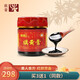 呂柳蔭旗黃膏女性蜂蜜阿膠膏即食膏滋桃仁桑葚養生膏枸杞【蜂蜜桑葚 椹枸杞子核桃仁阿膠】 200g旗黃膏 1瓶裝