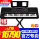 雅馬哈PSR SX600 SX720電子琴61鍵成人專(zhuān)業(yè)教學(xué)直播娛樂(lè )舞臺彈唱SX920 SX920全套+中文系統+擴展包
