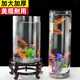 凡佰酷圓柱形魚缸圓形超白玻璃魚缸立體小型直筒魚缸家用客廳落地金魚缸-定制 直徑20cm 高40cm 透亮一體魚缸