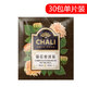 CHALI茶里 30茶包/份經(jīng)典紅茶綠茶茉莉花茶獨(dú)立包裝袋泡茶辦公室茶葉 菊花普洱30片