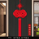 天御福高檔中國結掛件客廳大號玄關(guān)背景墻新中式裝飾新款玉石桃木雙錢(qián)結 中號雙錢(qián)結