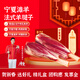羊家旺 寧夏灘羊肉 新鮮羔羊前后小腿 羊腱子 羊棒骨 燒烤食材 清真羊肉 法式羊腱子3斤裝