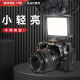 贝阳（Beiyang）K60迷你LED摄影灯vlog手机单反相机热靴补光灯小型便携补光灯直播自拍手持灯视频拍摄外拍灯