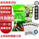 新鮮沙拉蔬菜組合 混合蔬菜沙拉菜 健身健康輕食蔬菜 新鮮蔬菜 200g*3包 |開袋即食 | 配醬