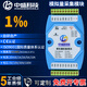 ZHONGSHENGKEJI電壓電流模擬量信號采集模塊0-5V 0-100V 4-20mA轉485隔離Modbus 1路【RS485】 4-20mA/0-20mA