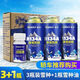 車(chē)仆雪種R134a冷媒汽車(chē)空調(diào)加氟弗利氧制冷劑正品 雪種250g*3瓶裝+1瓶冷凍油