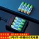 久霸6800毫安5號7號充電電池大容量玩具遙控器話筒KTV麥克風(fēng)鎳氫五號AA七號AAA鎳氫1.2v可充電池通用 5號8節(jié)6800毫安+四槽USB充電器
